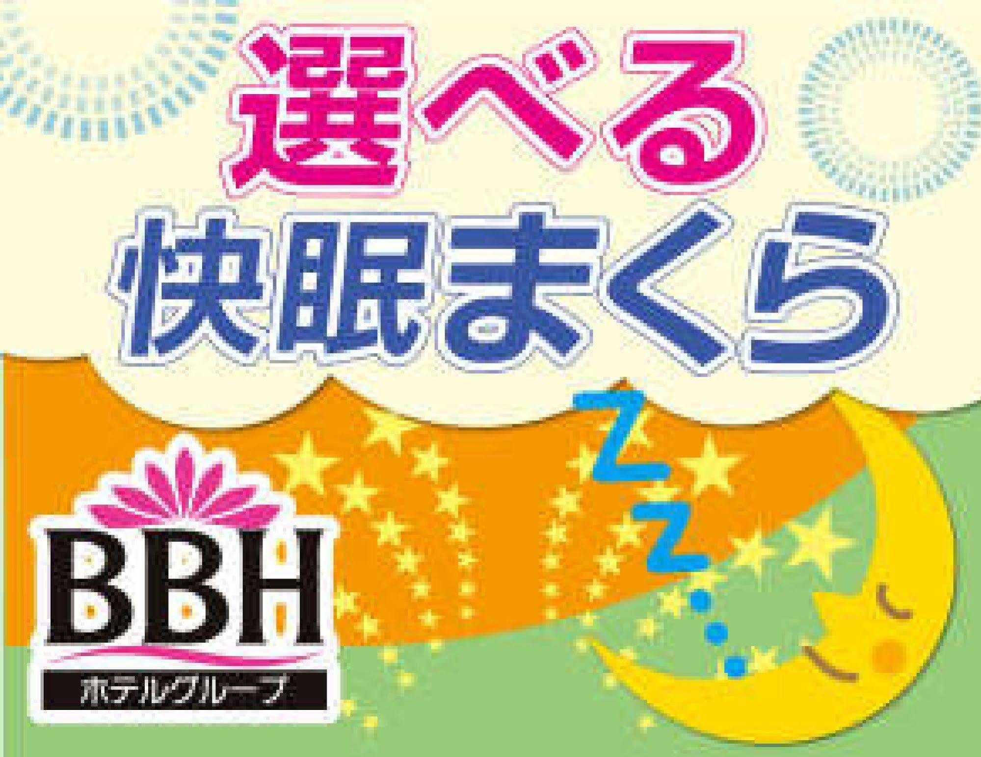 Hotel Tsubame Hills Exterior foto